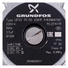Grundfos UPSO 15-50 AOKR Pompa Motoru 75 W Molex - 3 Devir - 2. görsel